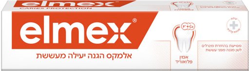 משחת אלמקס למניעה 100 מל