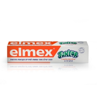 אלמקס משחת ילדים גוניור 75 מל