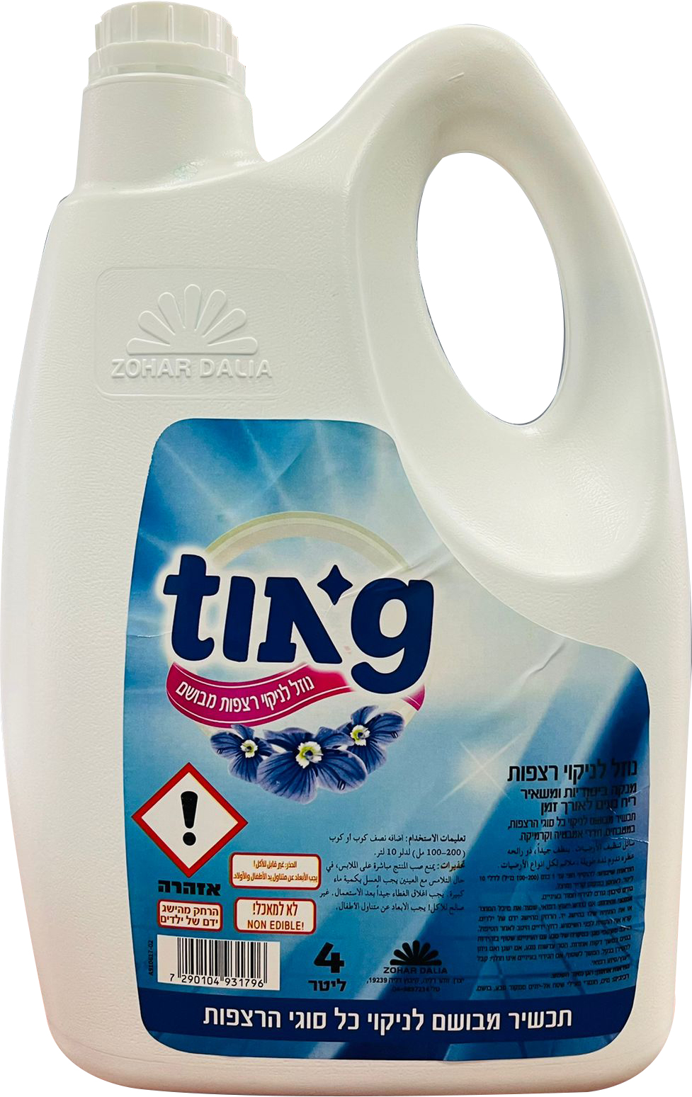 טינג נוזל רצפה כחול 4 ליטר