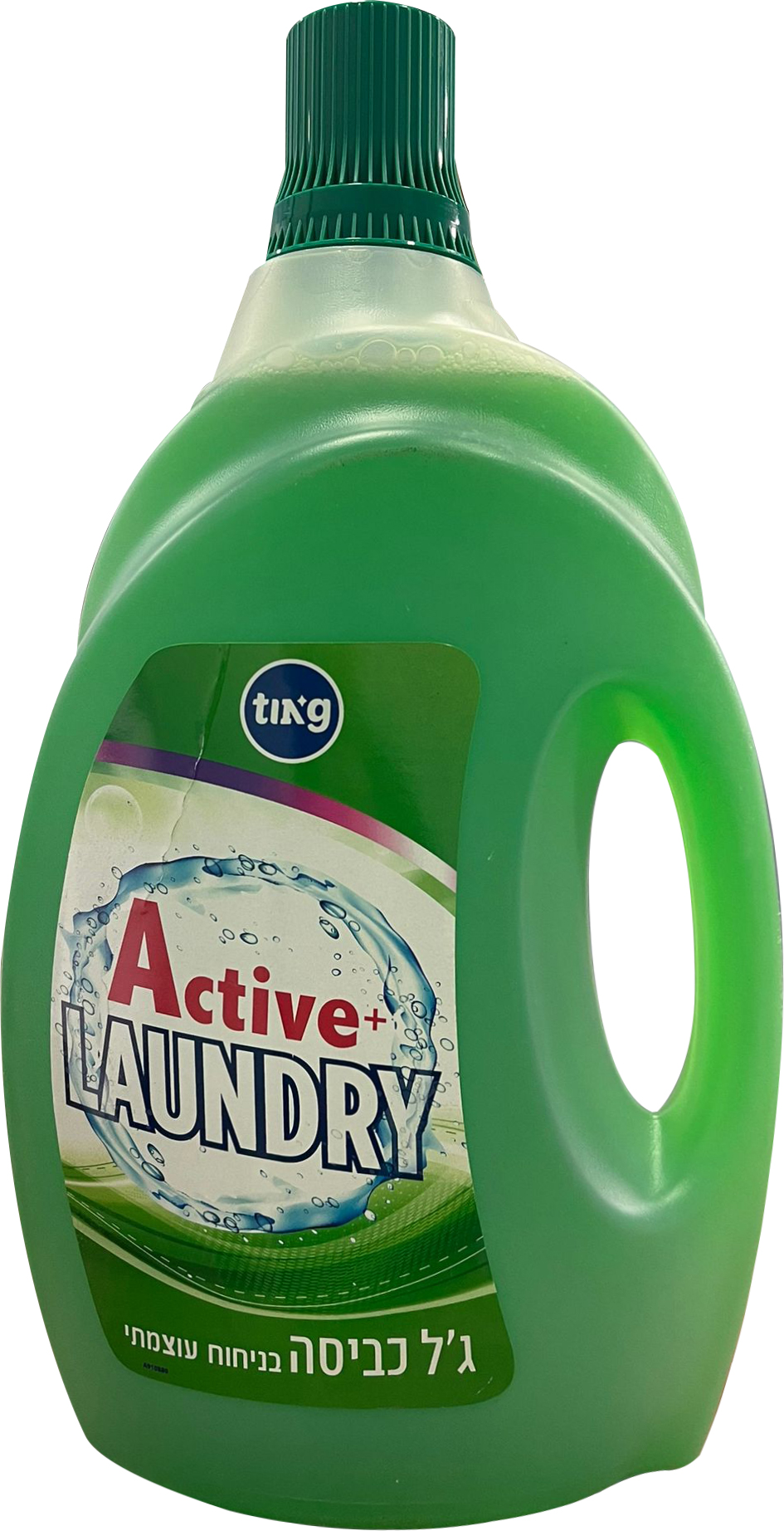 גיל כביסה טינג