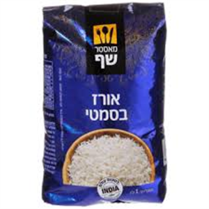 מאסטר שף אורז בסמתי  1 קג