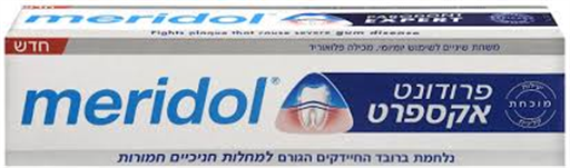 משחת   שינים מרידול  פרודנט אקספרט 75