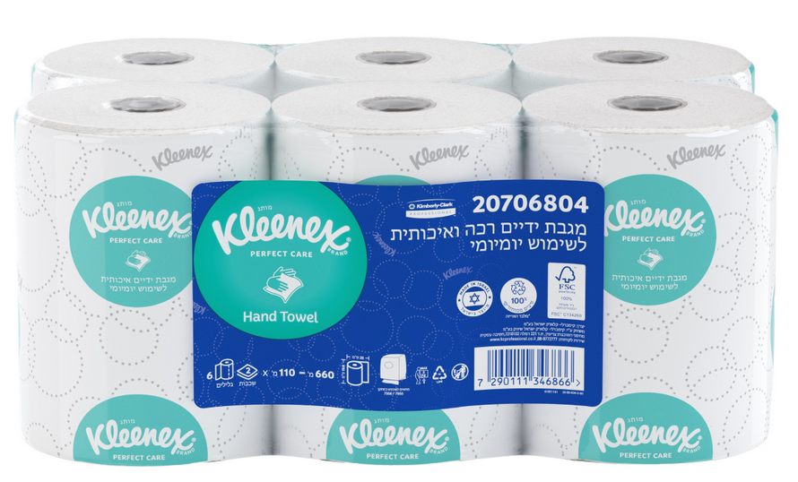 מגבת ידיים סלים רול 110 מטר 06804