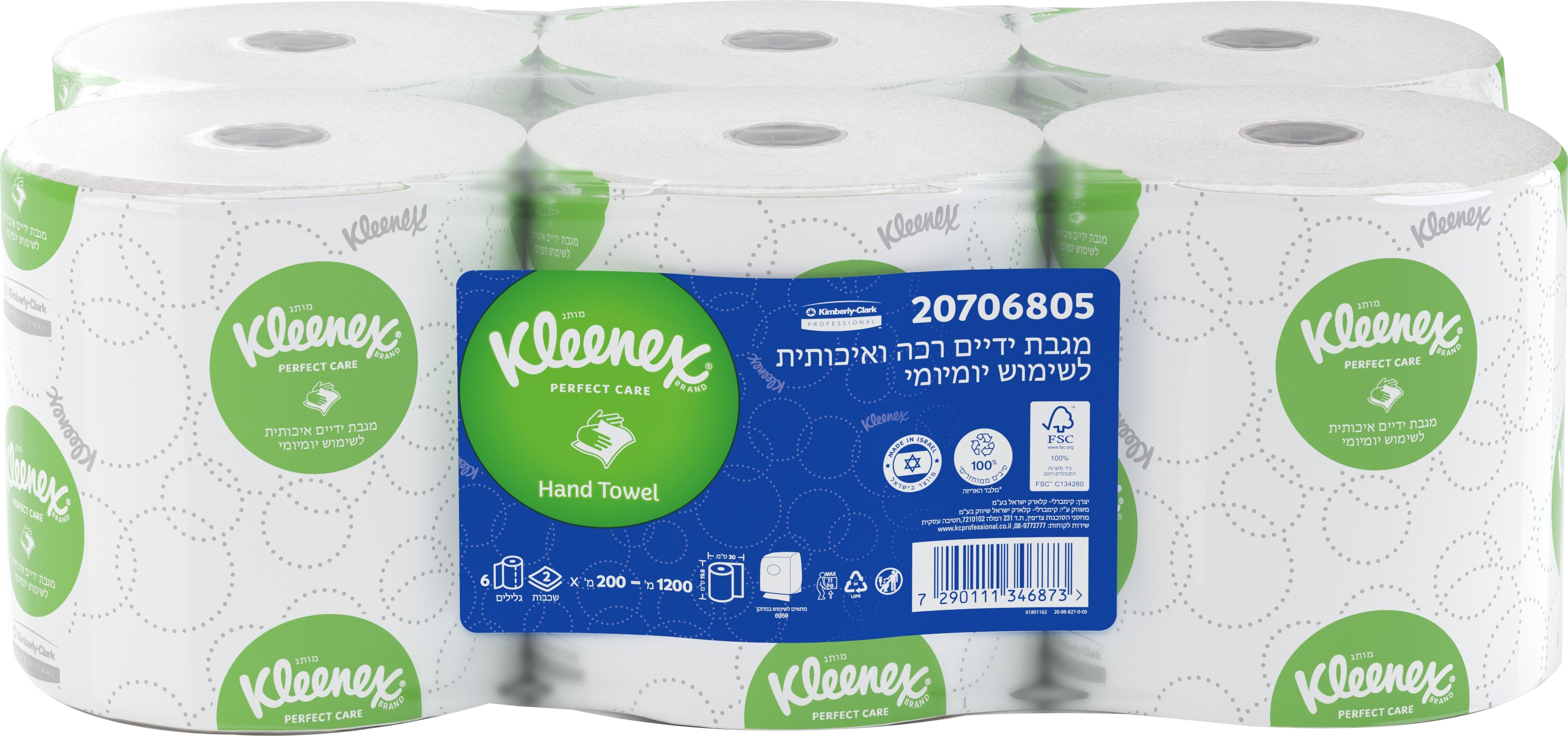 מגבת ידיים סלים רול 110 מטר 06806