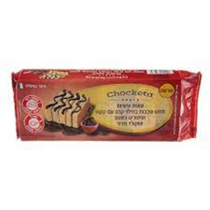 צ'וקטה עוגות אישיות מריר שכבות 240 גרם