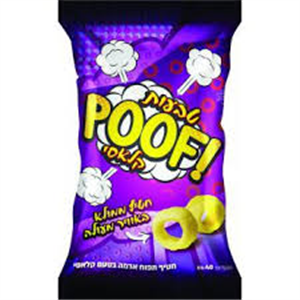 מנה פוף טבעות קלאסי 40 גר