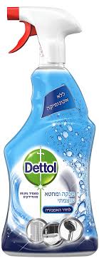 דיטול תרסיס לאמטיות 750 מל