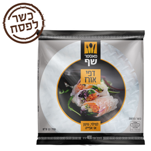 מאסטר שף דפי אורז 22 סמ