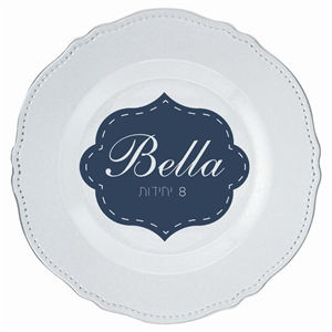 בלה מרקיה לבן כסף 8 יח