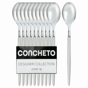 קונתשיתו כף לבן כסף 10 יח