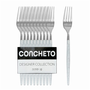 קונתשיתו מזלג נצנץ כסף 10 יח