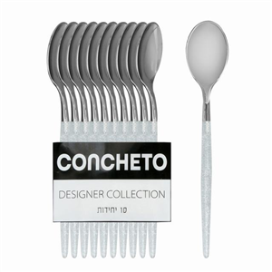 קונתשיתו כף נצנץ כסף 10 יח