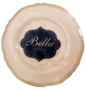 בלה צלחות 10.4 ורוד זהב 10 יח