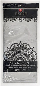 חגיגית מפת שולחן 280*135 כסף