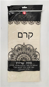 חגיגית מפת שולחן 280*135 קרם