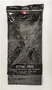 חגיגית מפת שולחן 280*135 שחור