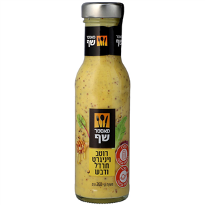 מאסטר שף רוטב ויניגרט חרדל ודבש לסלט 260 גרם