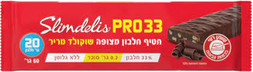 סלים דליס חטיף חלבון מצופה שוקלאד מריר