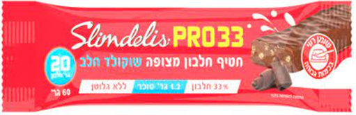 סלים דליס חטיף חלבון מצופה שוקלאדחלב