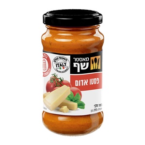 מאסטר שף ממרח פסטו אדום 190 גרם