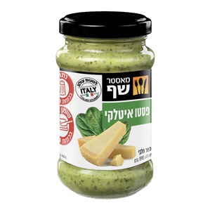 מאסטר שף ממרח פסטו ירוק 190 גרם