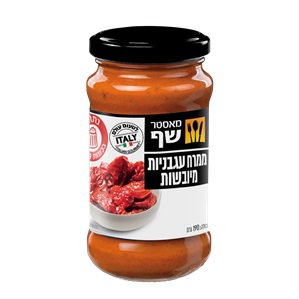 מאסטר שף ממרח עגבניות מיובשת 190 גרם