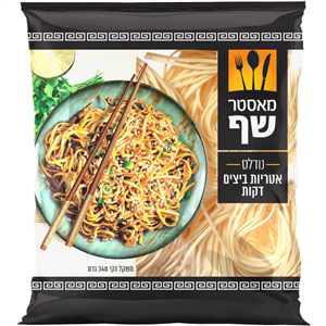 מאסטר שף אטריות ביצים דקות 340 גרם