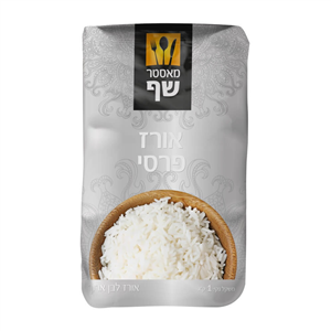 מאסטר שף אורז פרסי 1 ק