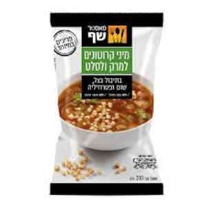 מאסטר מיני קרוטונים למרק שום ובצל 200 גרם