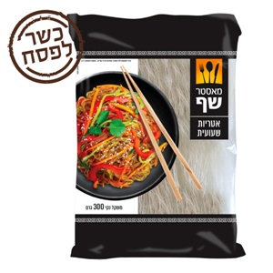 מאסטר שף אטריות שעועית 300 גרם