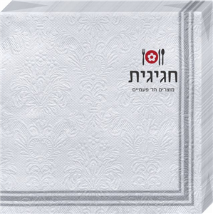 חגיגית מפיות 33*33 לבן פס כסף 16 יח