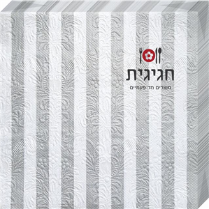 חגיגית מפיות 33*33 לבן כסף 20 יח