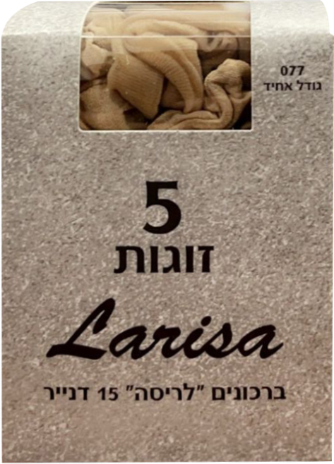 בירכונים 5 זוגות עור