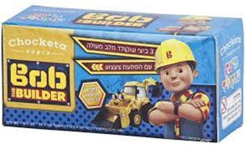 צ'וקטה ביצי הפתעה שלשיה בוב הבנאי 60 גרם