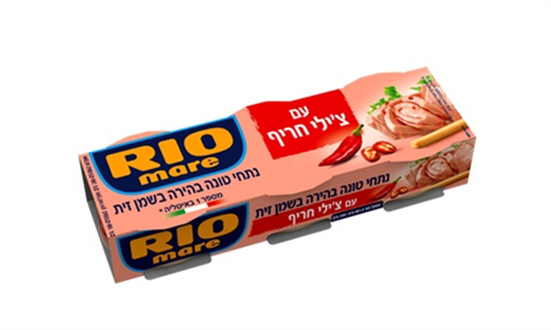טונה בשמן זית שלשיה  צילי  קטן