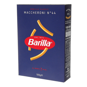 ברילה מקרוני מס44