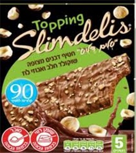 סלים דליס טופינג אגוזי לוז