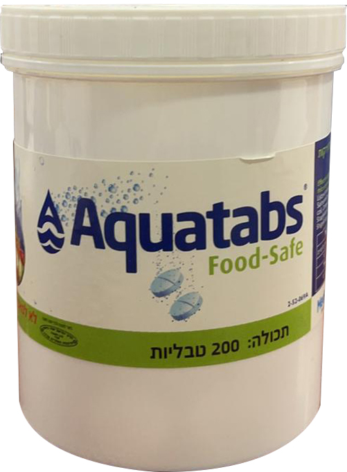 חומר פירות וירקות תבליות 200