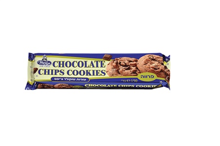 מרבה עוגיות שוקלאד ציפס 150