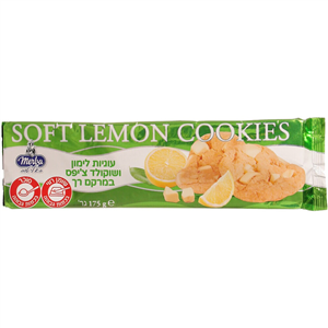 מרבה עוגית לימון ושוקולד ציפס