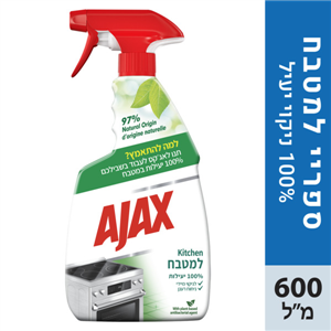 אגקס טריגר מסיר שומנים 600 מל