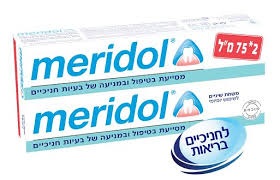 מרידול משחת שיניים בי טיוב 75*2 מל